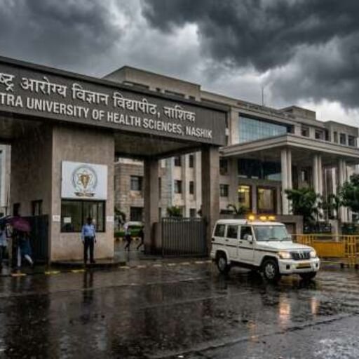Maharashtra University of Health Sciences entrance gates Nashik